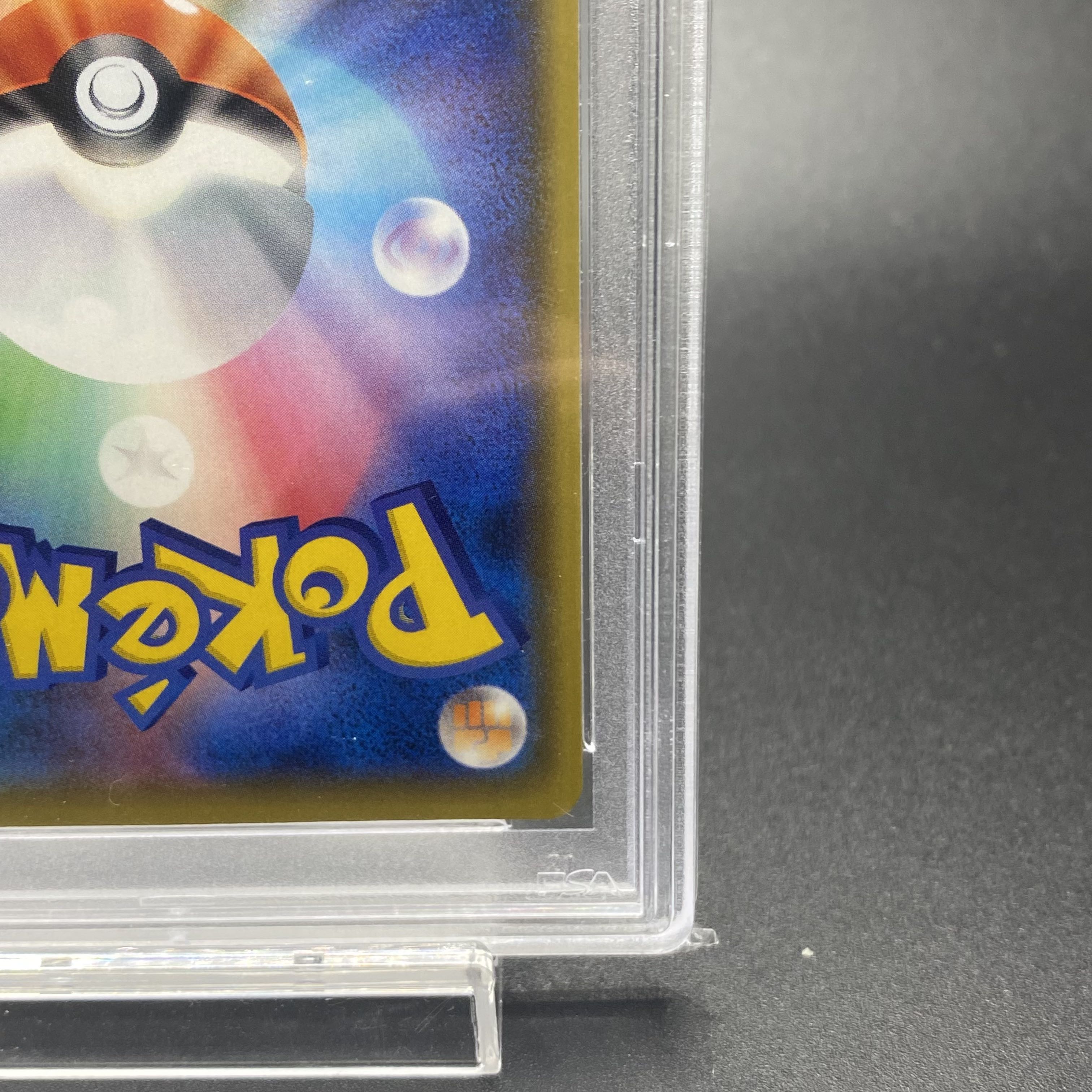 PSA10 Umbreon☆ 25th P 012/025