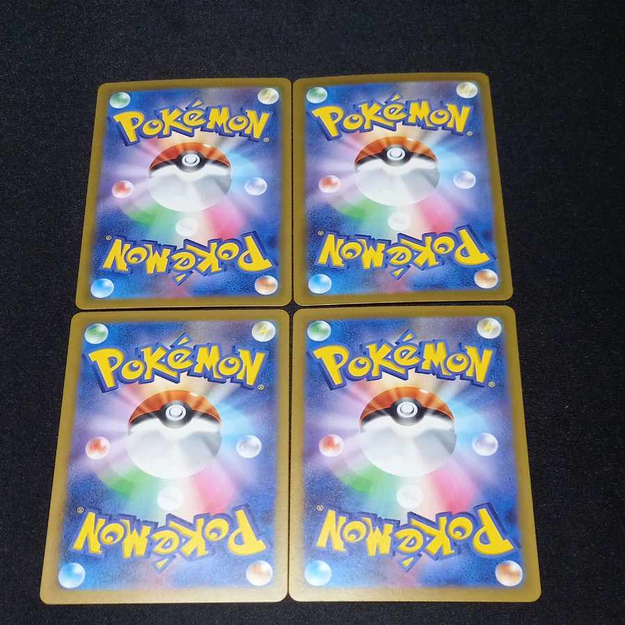 アラブルタケ AR 077/066