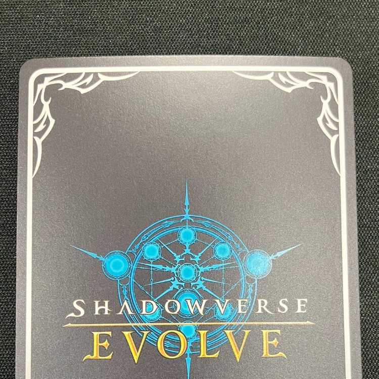 シャドウバースエボルヴ 極炎のドラグーン・ローラ(UR)