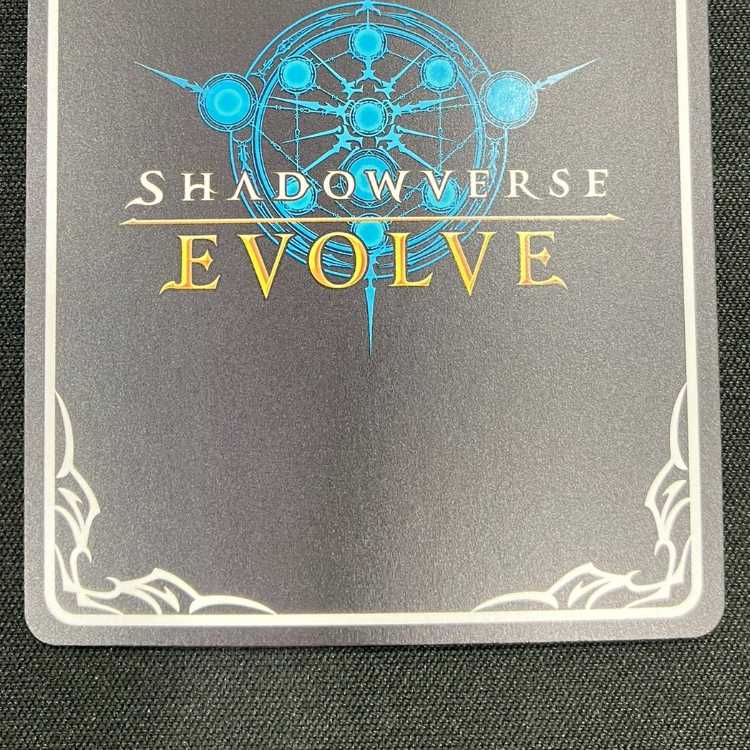 シャドウバースエボルヴ 極炎のドラグーン・ローラ(UR)