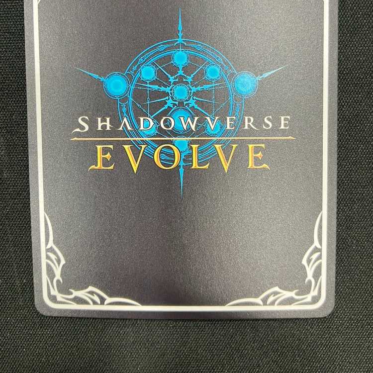 シャドウバースエボルヴ 波濤のプレシオサウルス(UR)