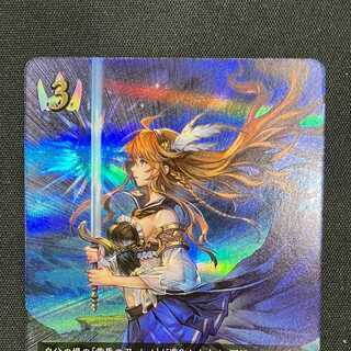 シャドウバースエボルヴ　スカイセイバー・リーシャ（UR）