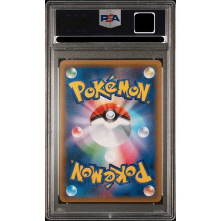 PSA10】ラティアス＆ラティオスGX SR 105/095の通販 土日祝休@magi公式