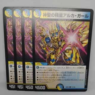 Hallow's Spirit of Arca Girl U 73/100