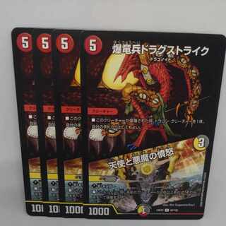 Kyrstron, Lair Delver｜Anger of Angels and Darkness Demons R 60/100