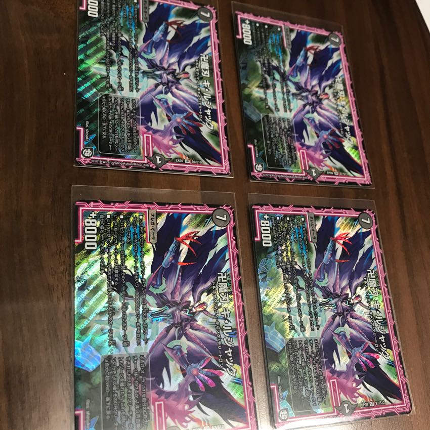 卍魔刃 キ・ルジャック 4枚セット 4枚