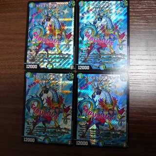 Fabulous Ichiban Drip, set of 4