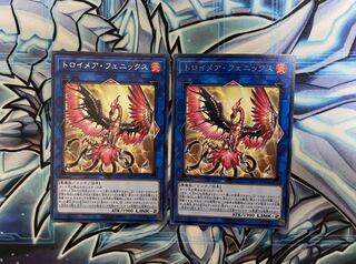 トロイメア・フェニックス R【わかまる】