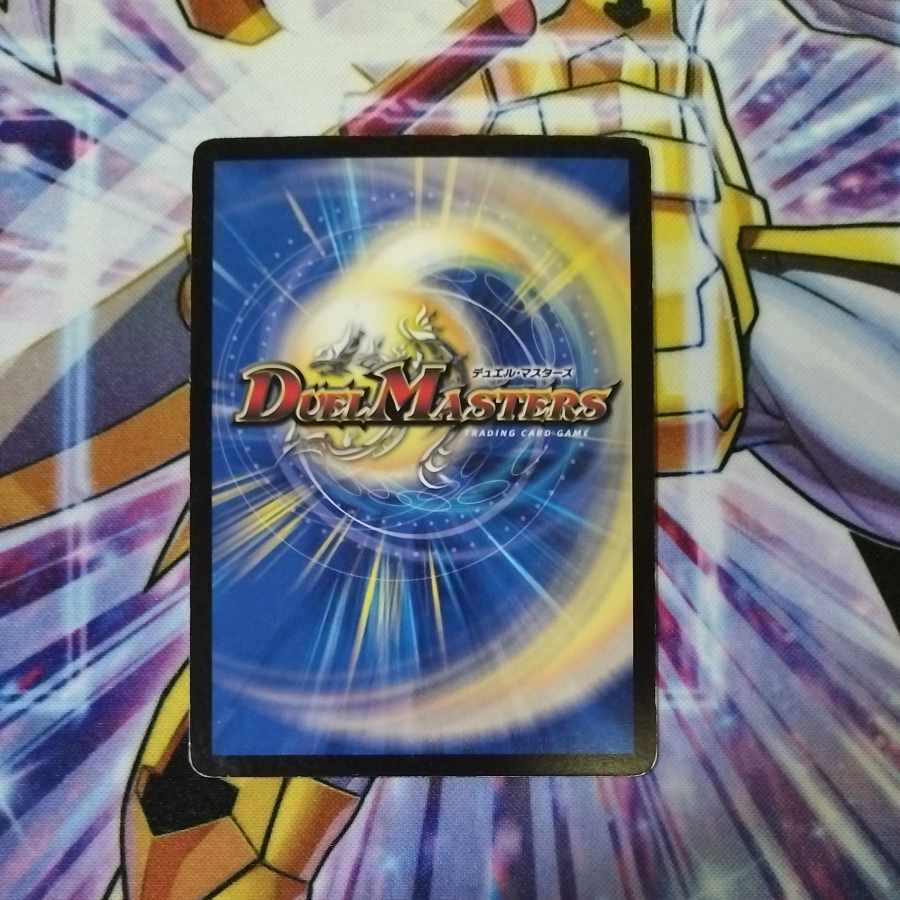 ロスト・ウォーターゲイト C 86/110/Y6