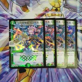 一撃奪取 ケラサス(MODE CHANGE) C-foil 108m/110