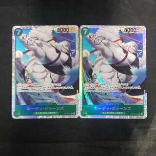 ホーディ・ジョーンズ SR OP06-035(2枚セット)