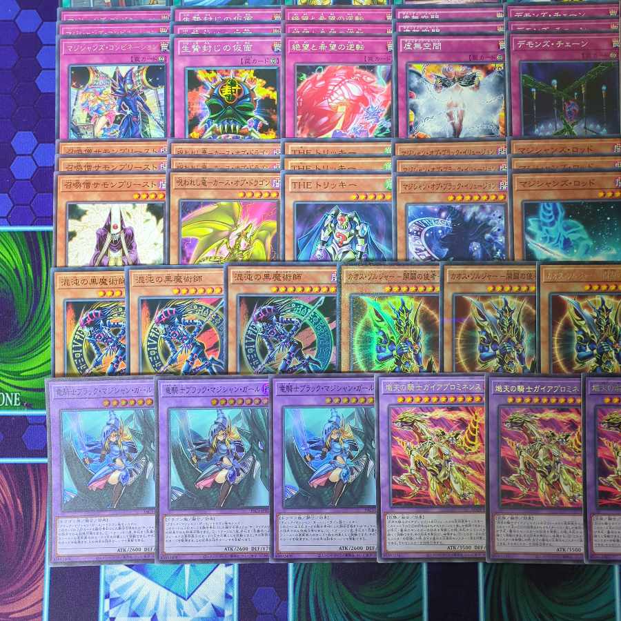 D009 Dark Magician Deck Parts