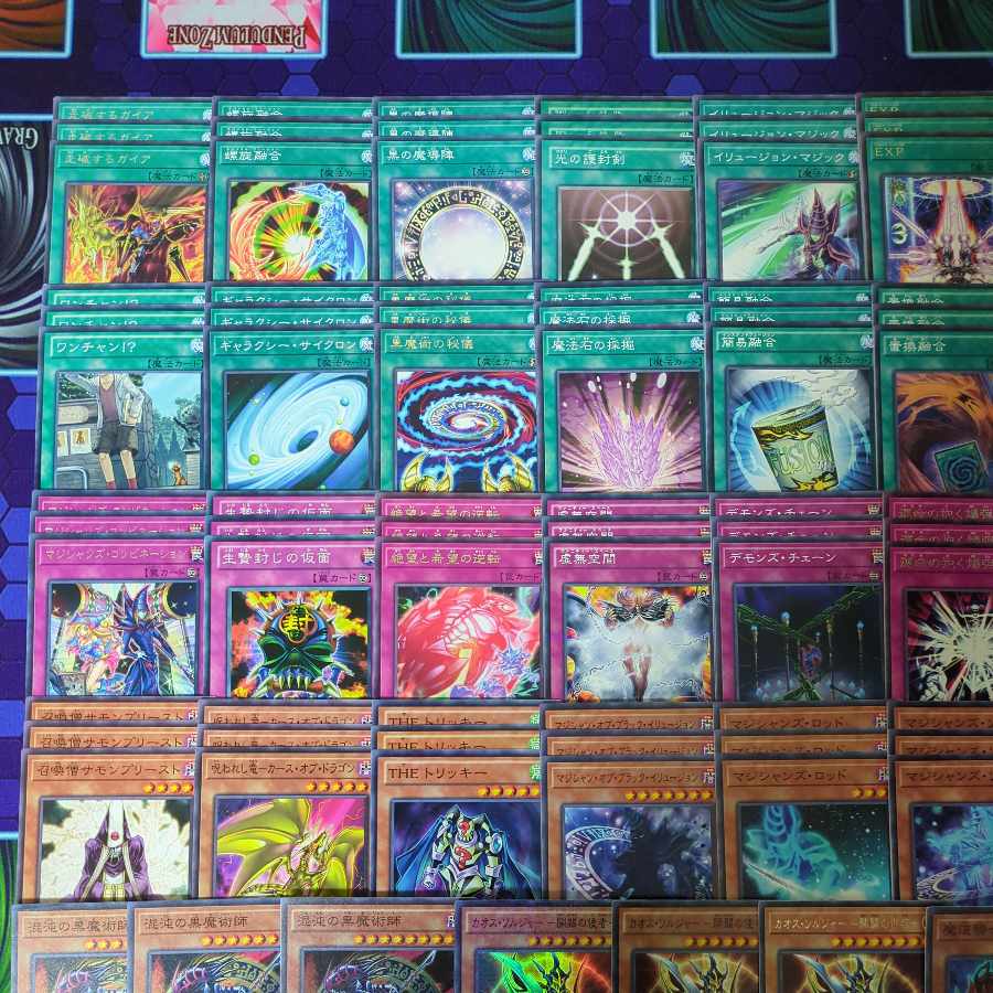 D010 Yu-Gi-Oh! Dark Magician Deck Parts