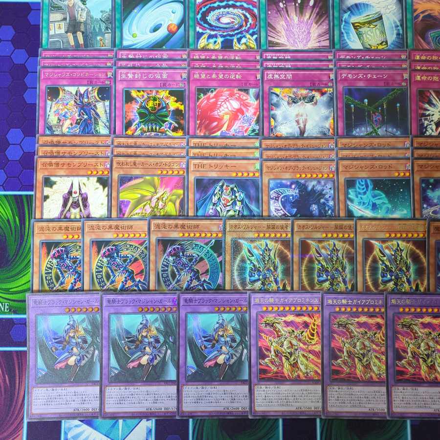 D011 Yu-Gi-Oh! Dark Magician deck parts