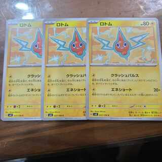 Rotom C 037/106