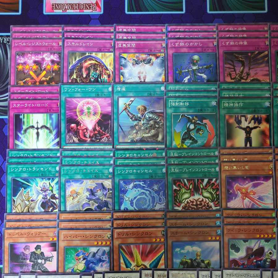 D012 Stardust, Synchro Deck parts