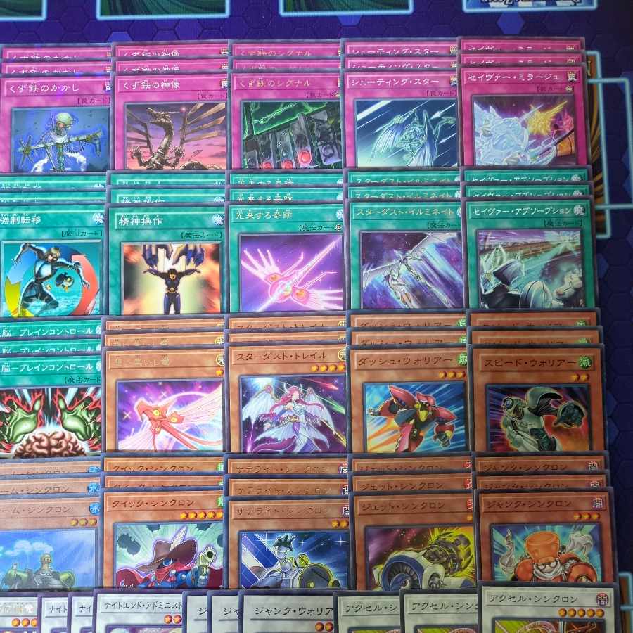 D012 Stardust, Synchro Deck parts