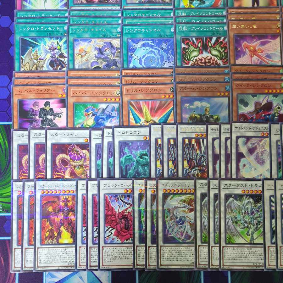 D012 Stardust, Synchro Deck parts