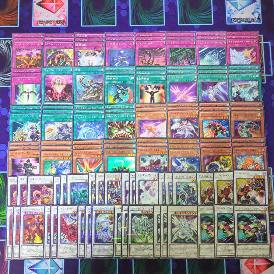 D013 Stardust, Synchro deck parts