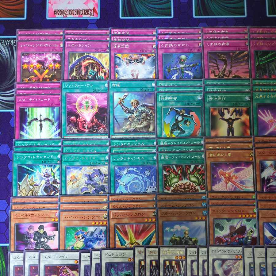 D013 Stardust, Synchro deck parts