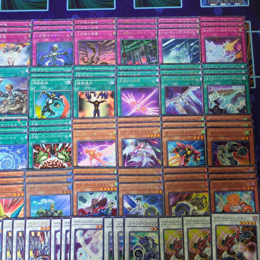 D013 Stardust, Synchro deck parts