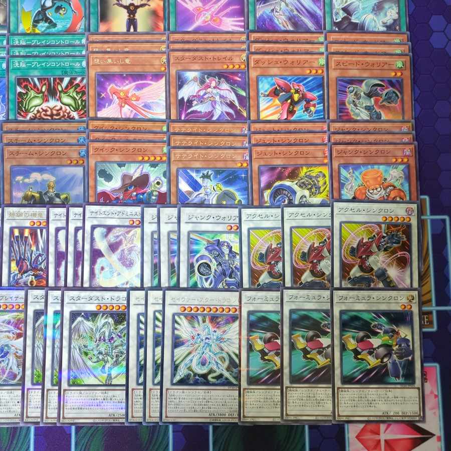 D013 Stardust, Synchro deck parts