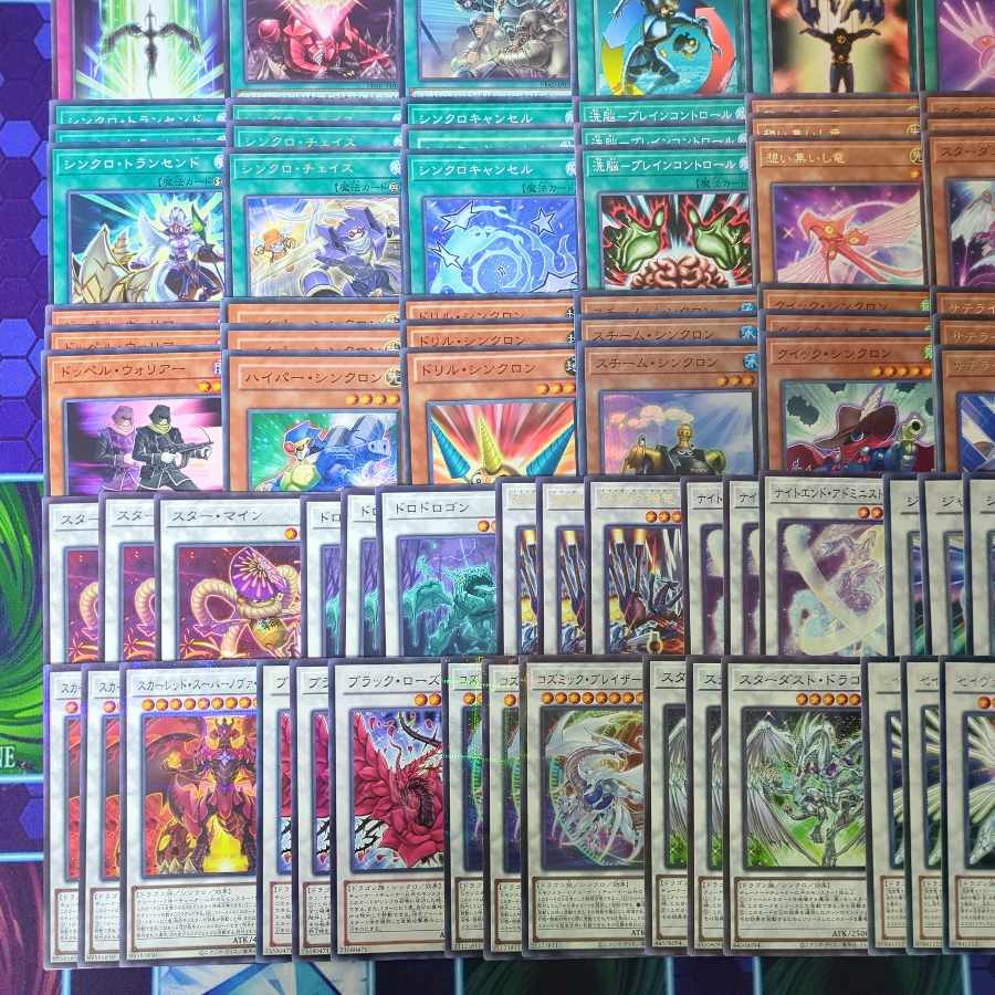 D013 Stardust, Synchro deck parts