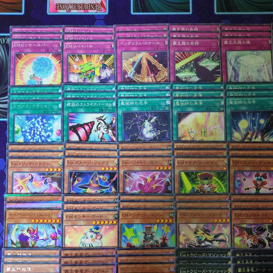 D014 Odd Eyes, Ent Rosa To, Ent Rosa Ji, Pendulum Deck Parts