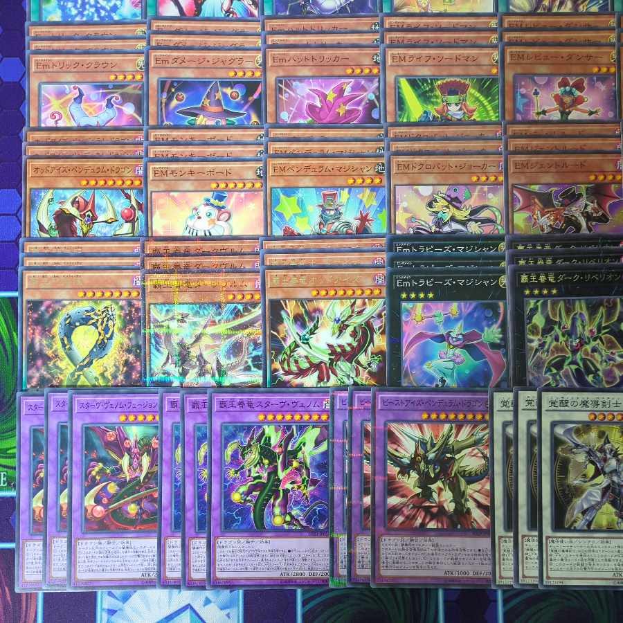 No.67 遊戯王デッキパーツ EM エンタメイト オッドアイズ大量