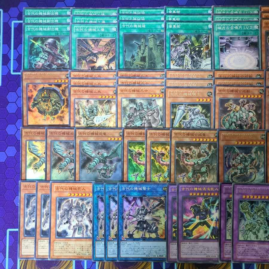 D015 Ancient machine Deck parts