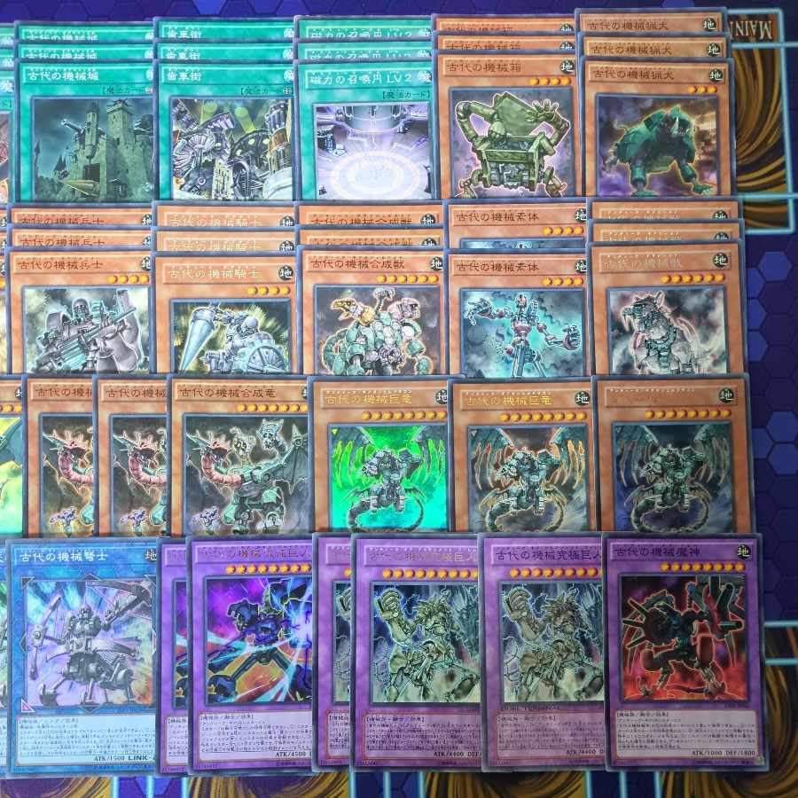 D015 Ancient machine Deck parts