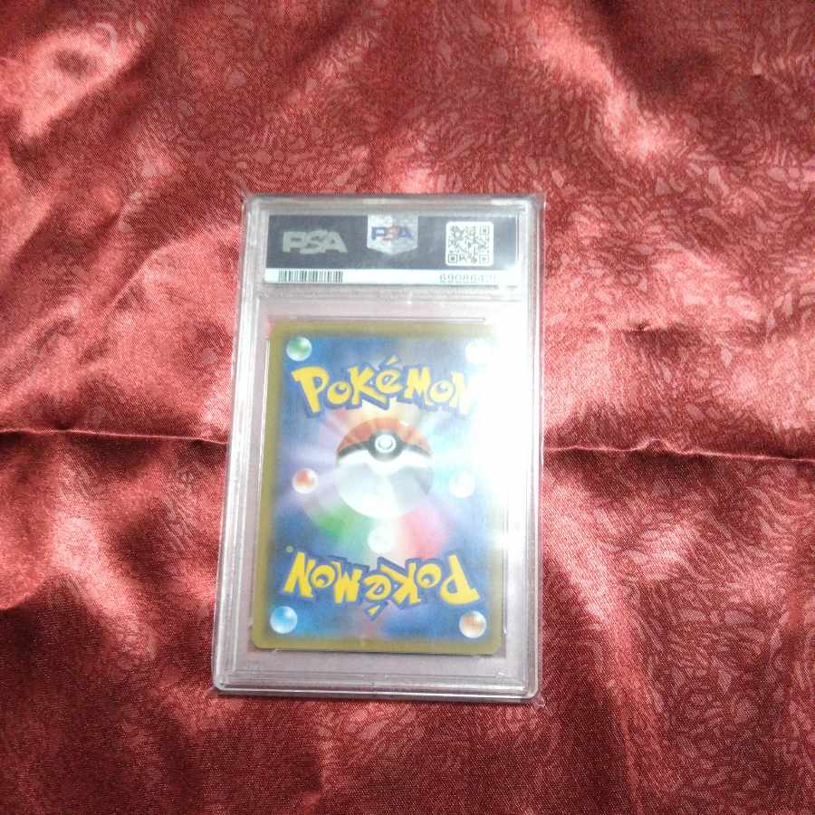 【PSA10】フウとラン TR 054/054