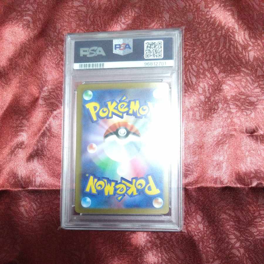 【PSA10】ミモザ SAR 105/078