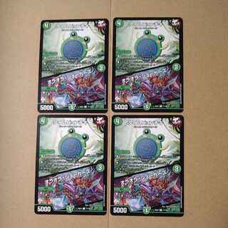 タイムピョンチキ｜オラオラ・ジョーカーズ U 71/100