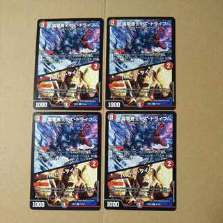 Pounce Person Dis Drive｜Pandora Time U 76/100