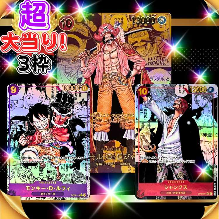 For 7 units for immediate purchase *MAGI certified seller! Odds to win 1/4!