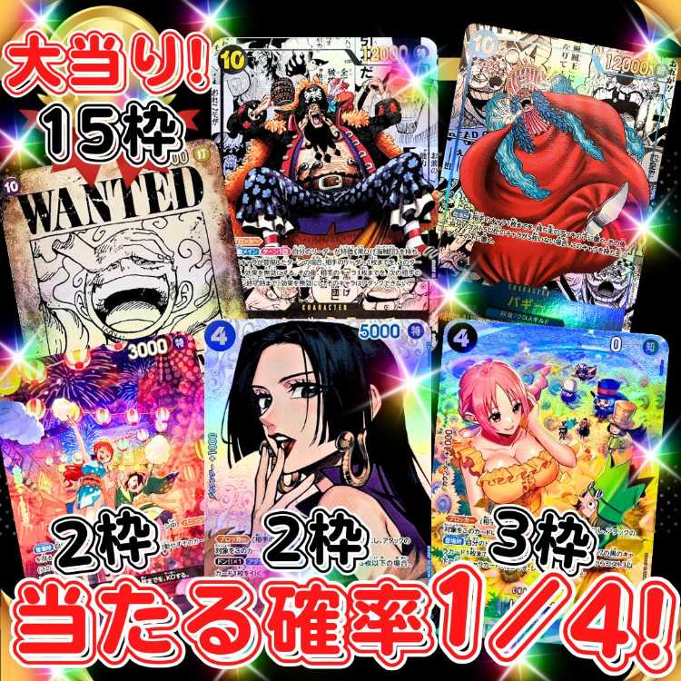 For 7 units for immediate purchase *MAGI certified seller! Odds to win 1/4!