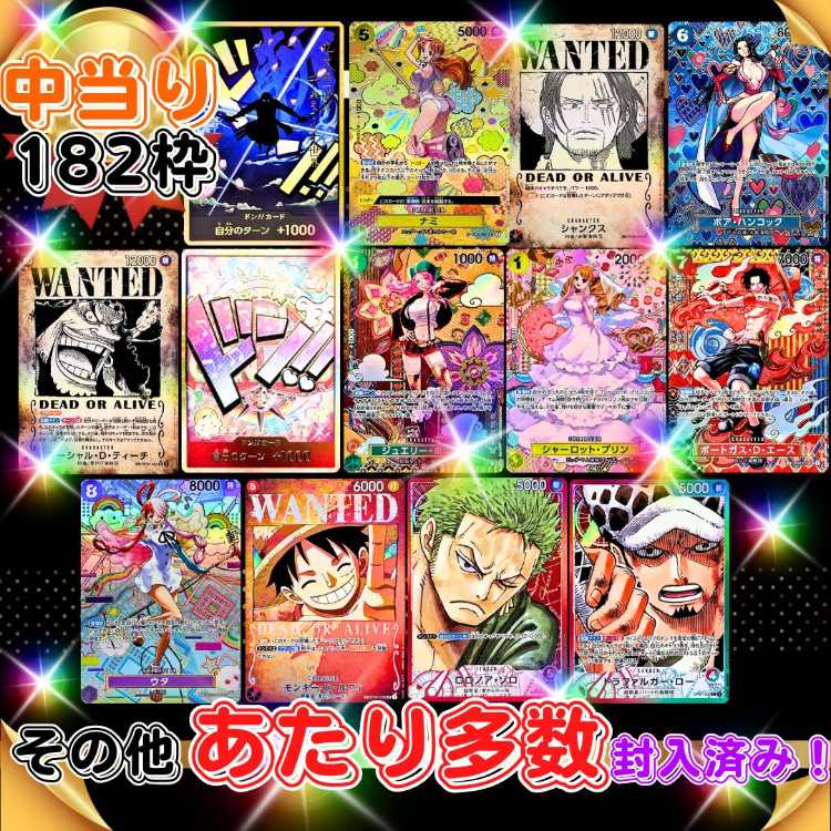 For 7 units for immediate purchase *MAGI certified seller! Odds to win 1/4!