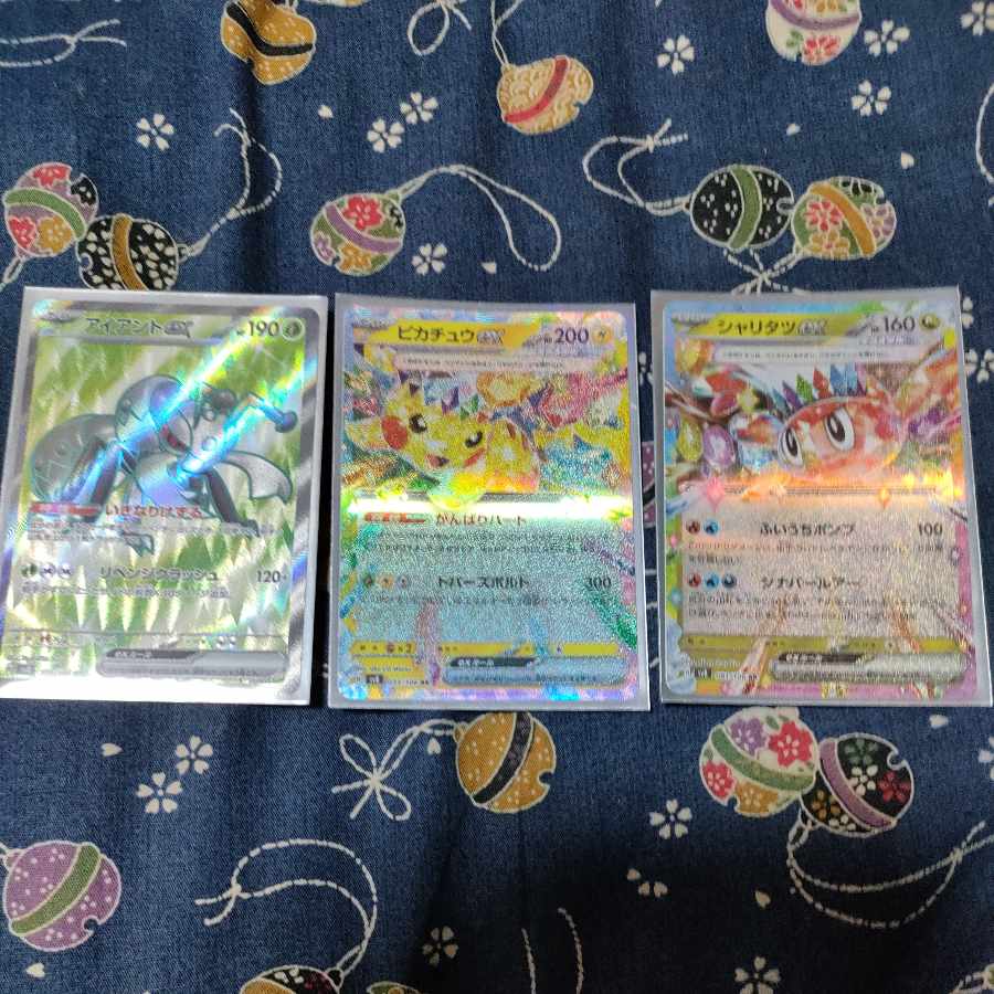 ピカチュウexRR争奪戦早い者勝ち!