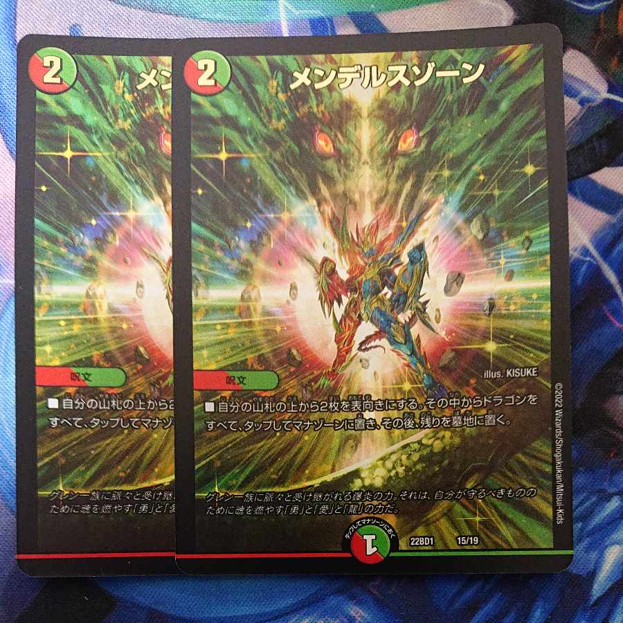 メンデルスゾーン 9/13