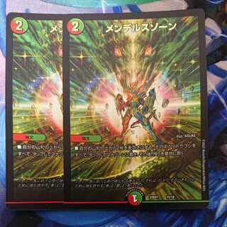 メンデルスゾーン 9/13