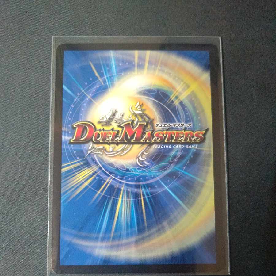 頂上混成 BAKUONSOOO8th SR 17/100