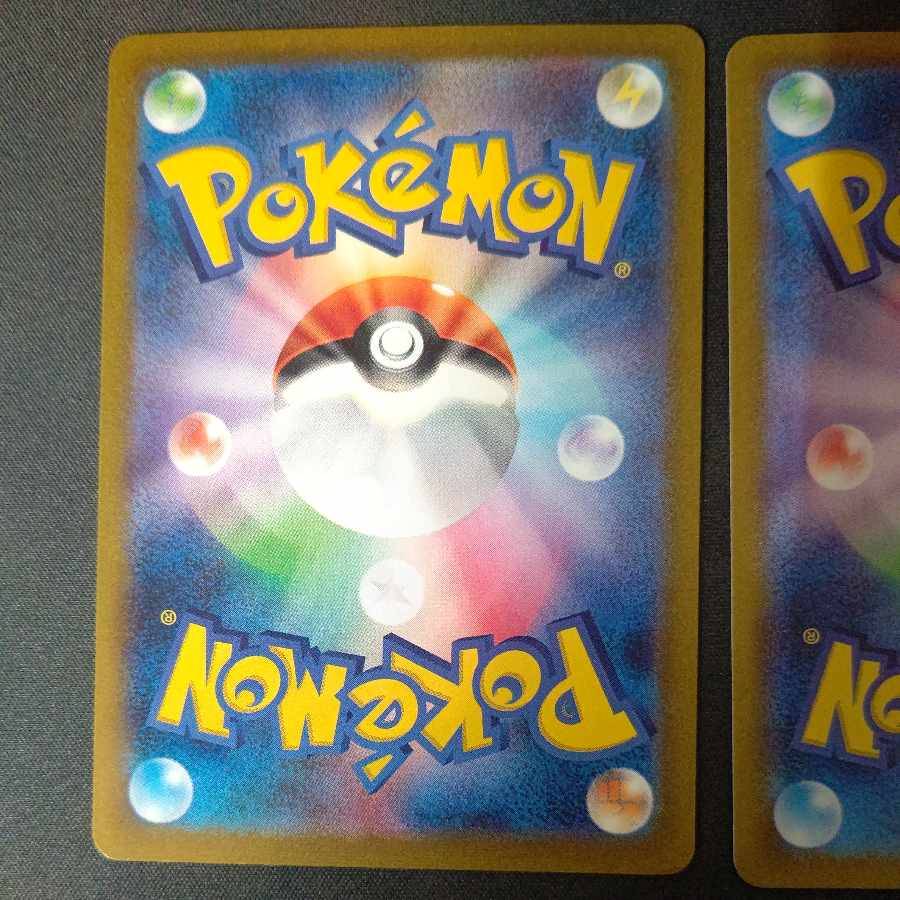 Charmander Charmeleon AR Set of 2