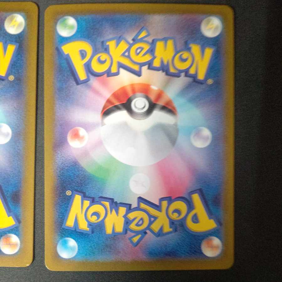 Charmander Charmeleon AR Set of 2