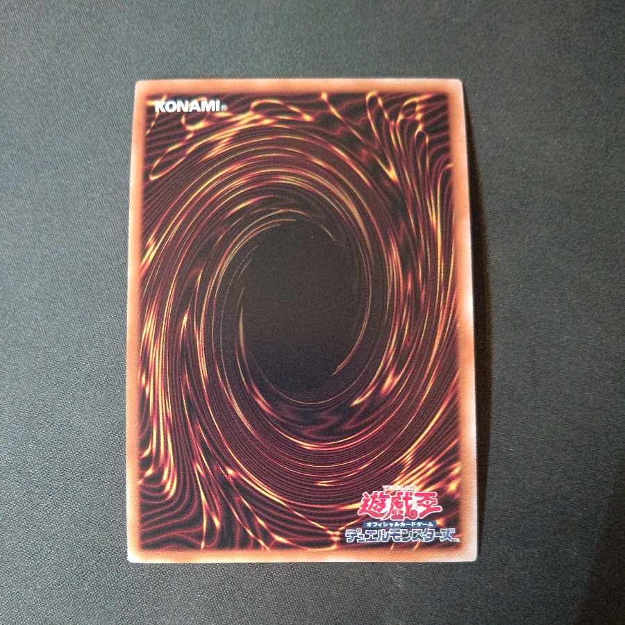 ハーピィ・コンダクター QCSE・25thシク QCCP-JP125