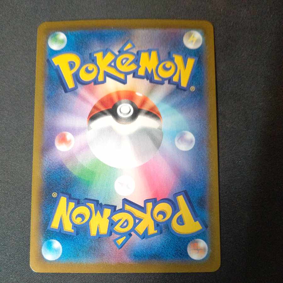 モココ CHR 194/184