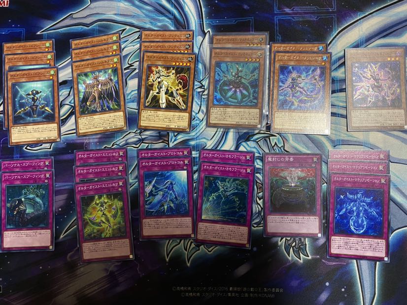 オルターガイストデッキパーツ【わかまる】