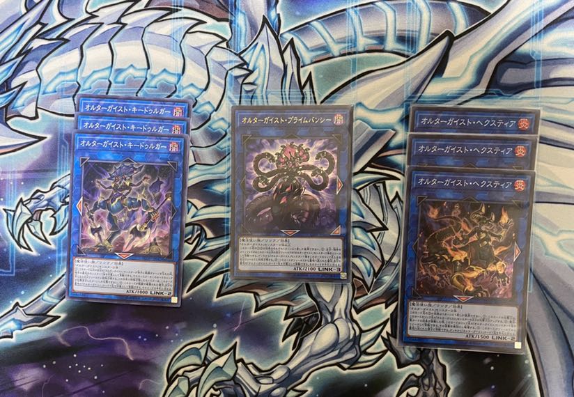 オルターガイストデッキパーツ【わかまる】