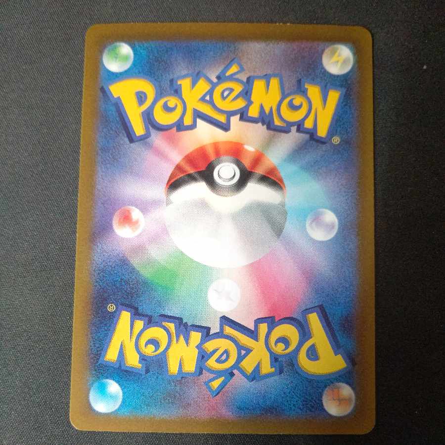 リオル AR 086/078