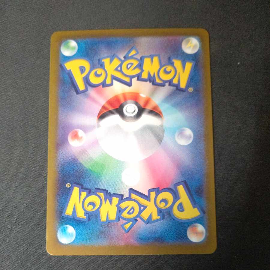 Saw Bulettes AR 109/106